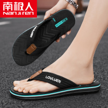 Hon Star Red Stark slippers men outwear summer trend teen beach sports anti-slip Vietnamese word drag