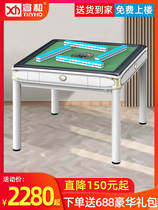  Xuanhe Mahjong machine table dual-use automatic mahjong table modern simple household ultra-quiet intelligent motor hemp