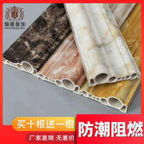 Background wall decorative lines TV frame Elevator door frame Edging window cover Stone plastic imitation marble Chinese style edge pressing strip