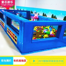 Kindergarten Software Marine Ball Pool Playground Indoor Small Childrens Paradise Home Early Education Soft Bag Sand Pool Fence