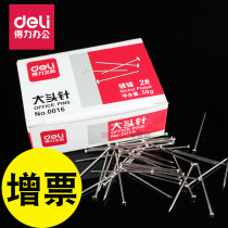 Daili pin No. 2 nickel-plated rust-proof tacks straight Pin Pin Pin Pin manual positioning needle small storage and shape household office supplies stationery 0016