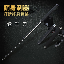 Sling roller solid portable self-defense weapon car legal products telescopic gear knife sling roller iron rod self-defense solid