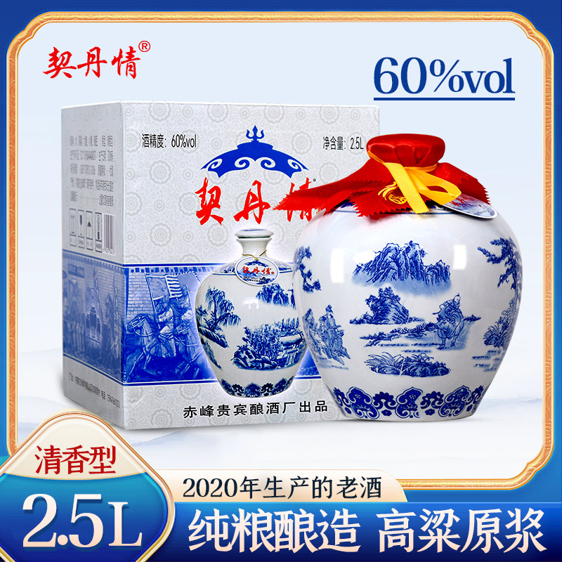 青花60清香型白酒6瓶-青花60清香型白酒6瓶促销价格、青花60清香型白酒6