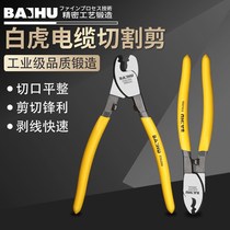 Germany imported strong cable cutter 6 inch 8 inch 10 inch electrical bolt cutter wire stripper wire cutter multifunctional