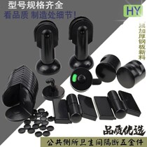 Public Toilet Toilet Partition Five Gold Accessories Hinge Black Nylon Plastic Automatic Closed Door Lock Lifting Hinge