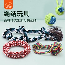 Dog resistant to gnawing cotton knot toy puppy small dog molar bite rope teddy bear Koji interactive tug-of-war toys