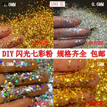 1mm colorful silver laser silver shining powder handmade diy flash powder real stone paint sequins gold powder silver powder colorful film