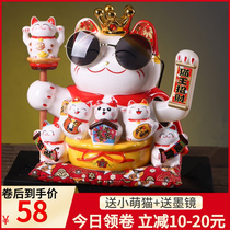 Wealth cat ornaments electric shake hands beckoning opening gifts Japanese shop cashier home living room 30