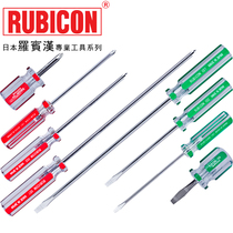 Imported RUBICON Robin Hood 104 107 large cross flat screwdriver with strong magnetic head screwdriver