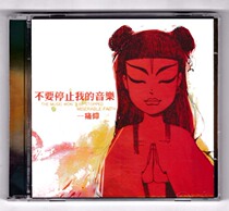 Dont stop my music brand new boxed CD lyrics book