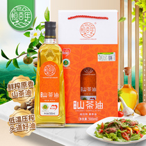 Constant Centennial Mountain Tea Oil Oils 500ml Oil Tea Seed Oil Wild Mountain Tea Oil Pure Tea Tree Oil Official Flagship Store