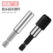 6 3 electric 5 mm sleeve soft extended batch plus connecting rod magnetic inner hexagonal 1 length 4 self lock rod shaft