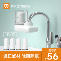 Drinking rice water purifier household faucet filter tap water direct drinking water purifier kitchen purifier water filter