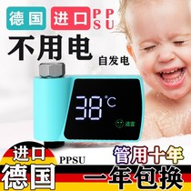 Xiaoxun shower temperature display Accurate water temperature measurement Faucet Electric water heater Baby baby bath water temperature meter