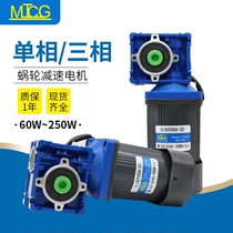 Turbine reduction speed regulating motor RV30RV40RV50 right angle reducer 60W90W120W180W200W250W
