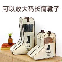 Long boots cover shoes bag shoes bag bag bag shoes storage bag finishing bag transparent dust bag household storage artifact