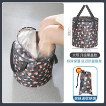 Foot bag portable foldable foot bucket outdoor travel basin basin washbasin heat preservation small basin over calf