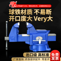 Elephant industrial export grade 210 degree vise precision heavy duty large open vise household multifunctional ductile iron vise