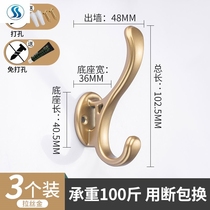 Zchang adhesive hook entrance entrance entrance shoe cabinet clothes wardrobe Wall wall hook metal coat hook single hole-free hanging