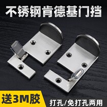 Door artifact stop door panel household door stop door stop punch-free anti-collision door door door holder quality-free hole