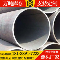 Galvanized steel tube 4 points 6 points Steel pipe Q345 galvanized pipe welded steel pipe 20#45号圆管钢管c8