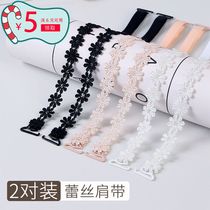 Lingerie Strip Bra Invisible Shoulder Strap Unscented Underwear Shoulder Strap Exposed Decorative Bra Strap Sexy