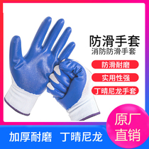 Non-slip gloves escape gloves protective gloves fire gloves escape product gloves fire escape protective gloves