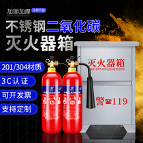Carbon dioxide fire extinguisher box 3 kg 2 only fit 304 stainless steel 201 fire box 7 5kg kg fire extinguishing box