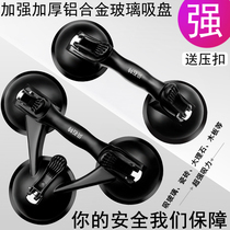 Glass suction cup Strong heavy duty suction lifter Single and double claw vacuum Aluminum alloy tile floor handling and fixing tool