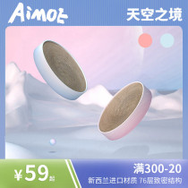 AIMOE round cat scratching board Cat scratching pad Cat claw grinder Cat claw board Cat supplies toys do not fall off