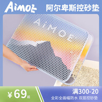 AIMOE hermeng cat sand pad double-layer printing control sand pad cat toilet pad waterproof and anti-take out cat litter pad