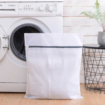 Washing bag bag bag fine net washing underwear bra cleaning bag special washing machine special clothes mesh bag combination