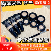 it concealer sample bye eyes dark circles long-lasting moisturizing non-card powder acne bright dark concealer