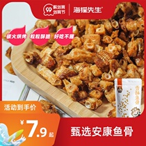 Mr. Beaver crispy fish bones childrens snacks snack foods dried instant Net red recommended