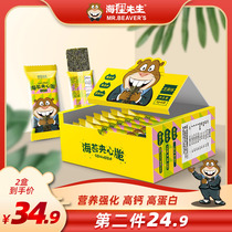 Mr Beaver sesame seaweed sandwich crispy canned childrens baby ready-to-eat leisure seafood snacks Seaweed seaweed slices