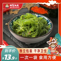 Mr. Beaver silk kelp open bag ready-to-eat wakame 500g Chinese seaweed sushi Sea Cabbage seaweed salad Silk