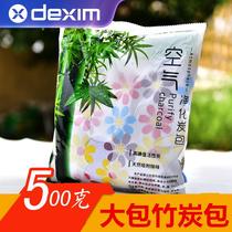 Bamboo charcoal package 500g household deodorant car in addition to formaldehyde car activated carbon package manufacturers can customize logo