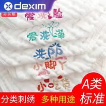 Baby small towel baby classification children super soft cotton yarn cloth with word pals baby cotton newborn face towel