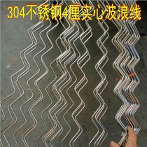 Stainless steel solid hanging drying hanger balcony pole 304 wave windproof non-slip drop ceiling side mounted