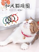 Pets go to flea drug dogs with insect repellent neckline cat lice Teddy teddy dog neck collar small cat neck ring with fleas