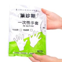 Thickened disposable gloves eco-friendly PE plastic film practical kitchen catering household sanitary film gloves
