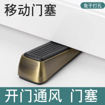 Punch-free door plug anti-collision door suction door stop door wedge top door safety windproof room door stop positioner home