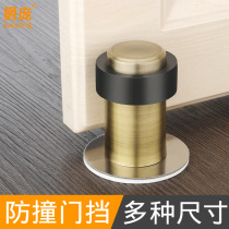 Punch-free rubber door touch bathroom solid wood door top door stop anti-theft door anti-collision device door stop Red ancient gold