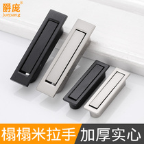 Invisible wardrobe door handle drawer hidden flat handle embedded modern minimalist cabinet black tatami handle