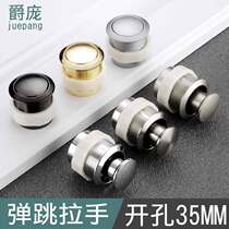 Tatami pull hand drawer secret handle bounce embedded cabinet wardrobe door invisible hidden handle 35mm hole