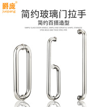 shower room handle bathroom toilet for fitted glass door pull handle shower mobile door handle 304 stainless steel handle