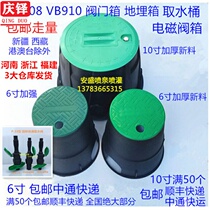 Qingduo water intake valve box 6 inch 10 inch valve box VB708 VB910 valve well solenoid valve buried box quality inspection
