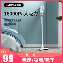 Zhigao vacuum cleaner household hand-held large suction carpet dedicated wired small strong seam removal device one machine multi-purpose