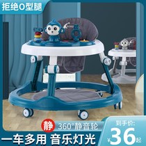 Baby Walker anti-o-leg multi-function anti-rollover girl boy can sit on children to help walking