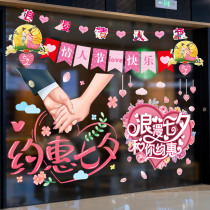 Store window decoration Glass stickers Tanabata Valentines Day in-store event atmosphere decoration hanging flag set